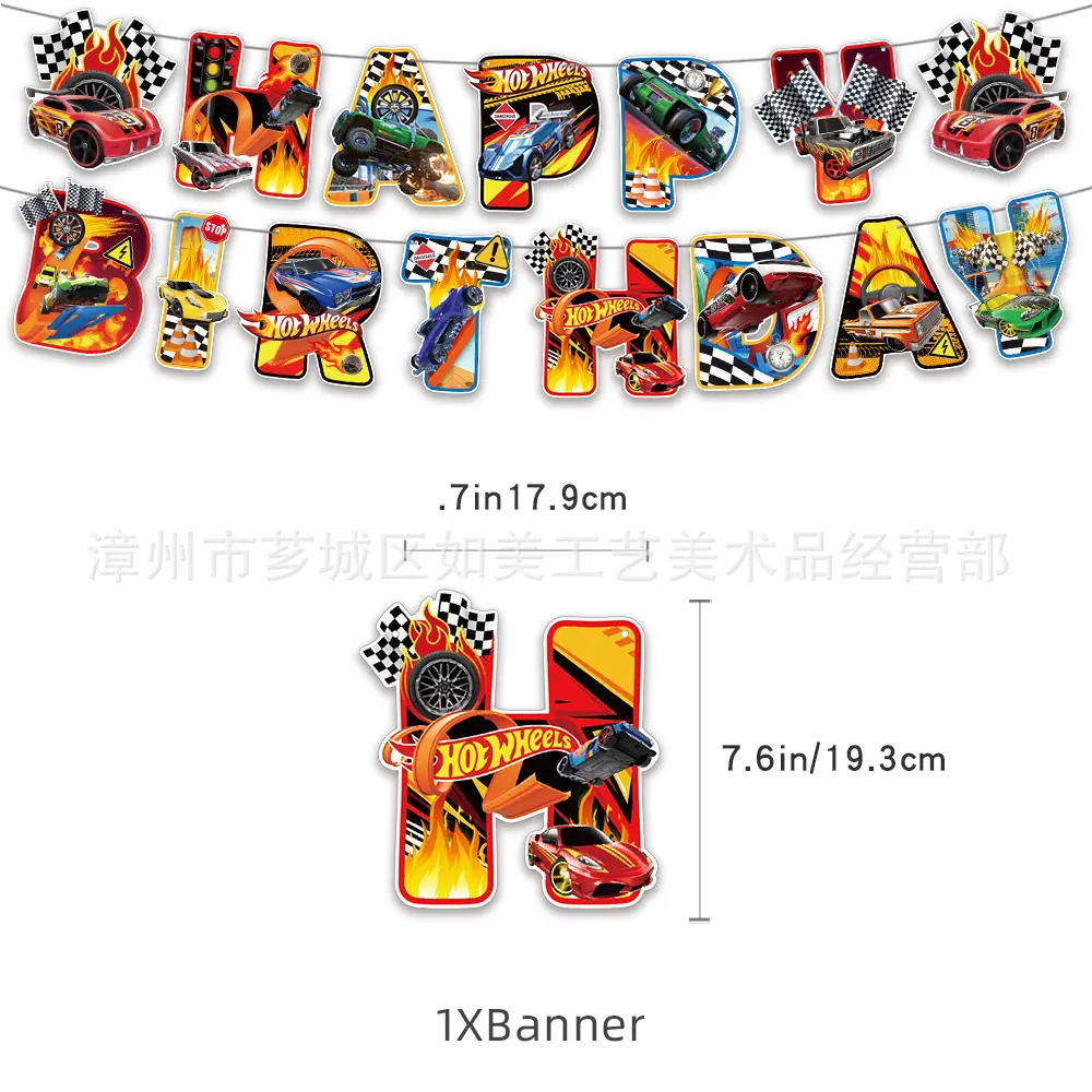 热血拉力赛车主图3