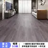 Piso de Cuero Área Grande Completamente Pavimentado Hogareño Engrosado Resistente al Desgaste Impermeable Plástico PVC Piso Renovación Piso de Plástico Pegamento para Piso de Plástico