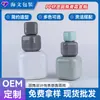 5G15G50G Envase Cuadrado Brillante Crema Plástico Esquinas Redondeadas Caja de Empaque Doble Capa para Mascarilla Botella de Esmalte en Gel Personalización