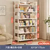 Estante de Armazenamento Multicamadas de Chão, Estante Simples, Estante de Armazenamento para Sala de Estar em Ferro Forjado, Prateleira de Exposição, Estante para Livros Doméstica