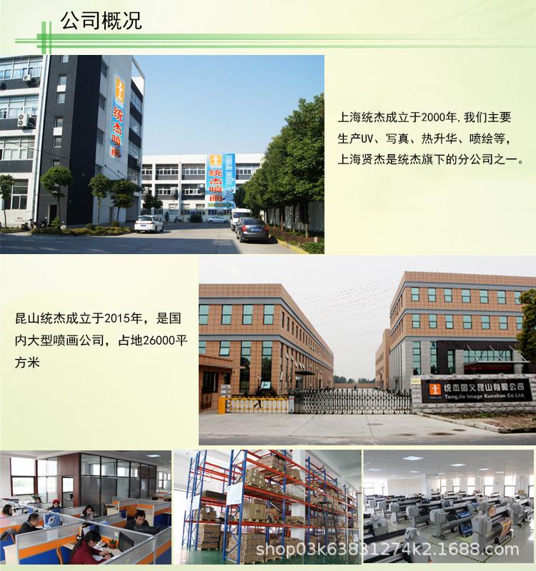 首2
