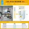 Caixa de Controle de Bomba de Água com Boia 380v Totalmente Automática Nível de Água Caixa de Controle Um para Uso Um para Standby 220v Ventilador de Exaustão de Fumaça FCC