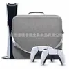 Directamente del fabricante: Bolsa de almacenamiento para PS5PRO, bolsa de almacenamiento portátil para accesorios de consola PRO, estuche de almacenamiento EVA a prueba de golpes y caídas