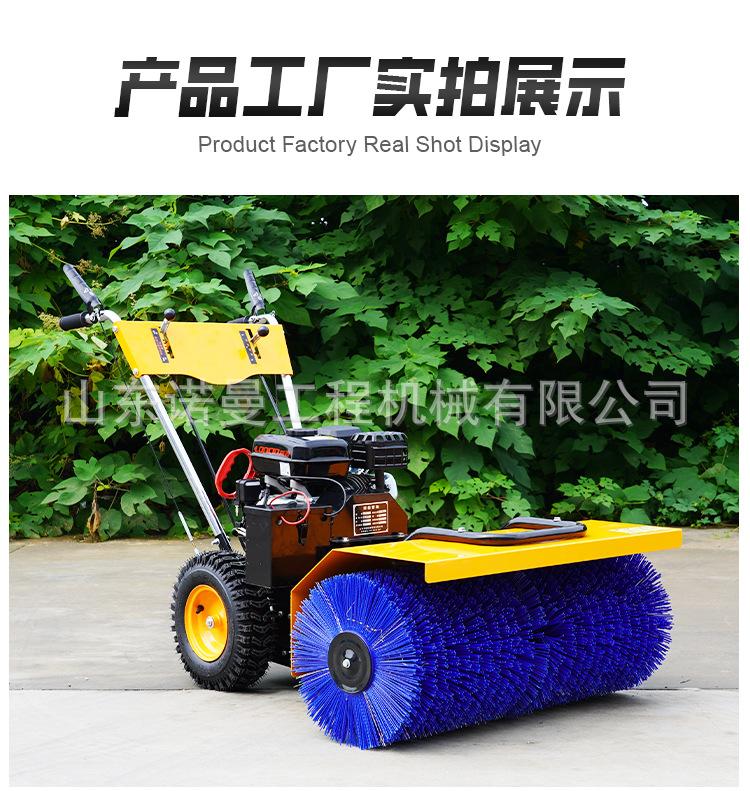 诺曼扫雪机详情_15.jpg