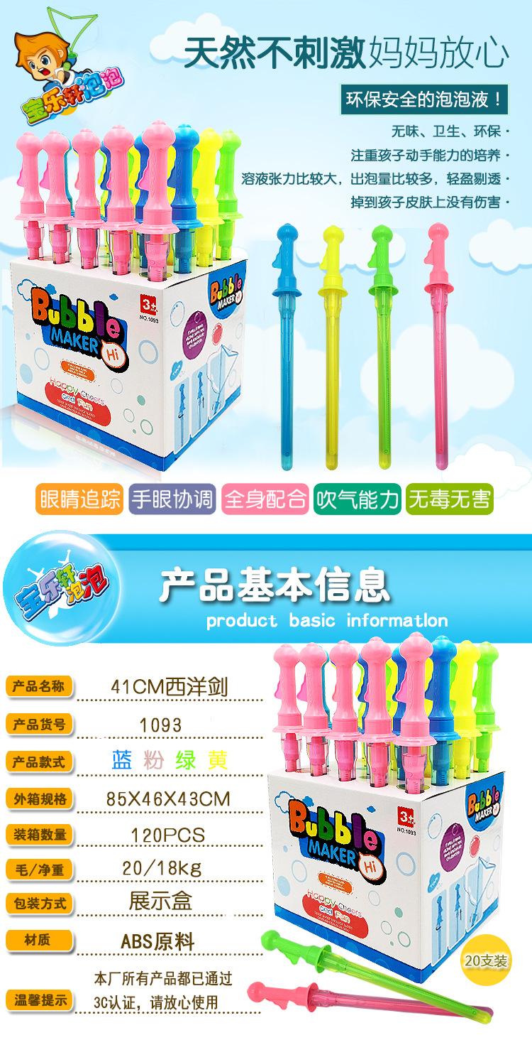 1093详1.jpg