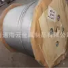 Cabo de Aço Galvanizado 7*19, Cabo de Aço de Alta Resistência para Reboque e Levantamento, Cabo de Aço para Puxar Correia Transportadora em Estoque