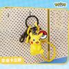 Llavero original de Baokemeng con colgante pequeño de Pikachu Gengogui, bolso de mano exquisito para hombre y mujer, bolso de mano para pareja, bolso escolar bonito para coche.