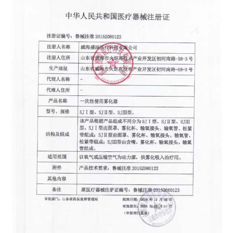微信图片_20240828221406
