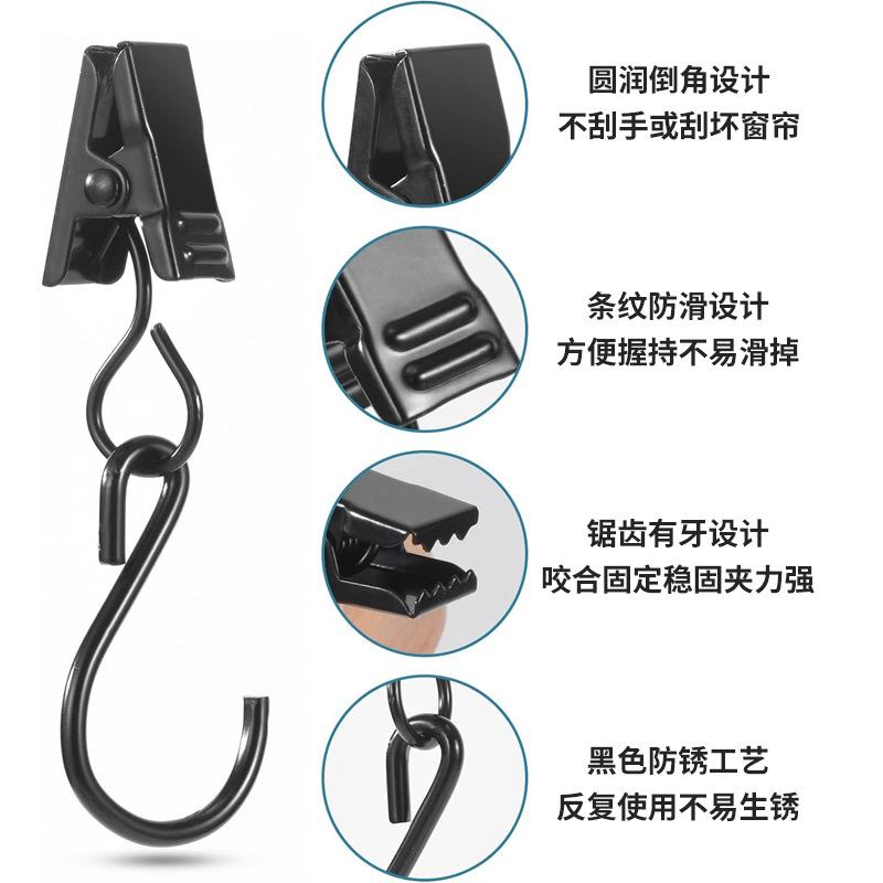 S勾窗帘夹10