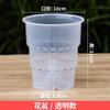Vaso Bola de Musgo Fábrica de Fornecimento Transfronteiriço Madeira Brasileira Vaso de Flores Criativo Plástico Espessado Respirável Vaso de Flores Doméstico Venda por Atacado