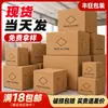 Cajas de mudanza para reubicación