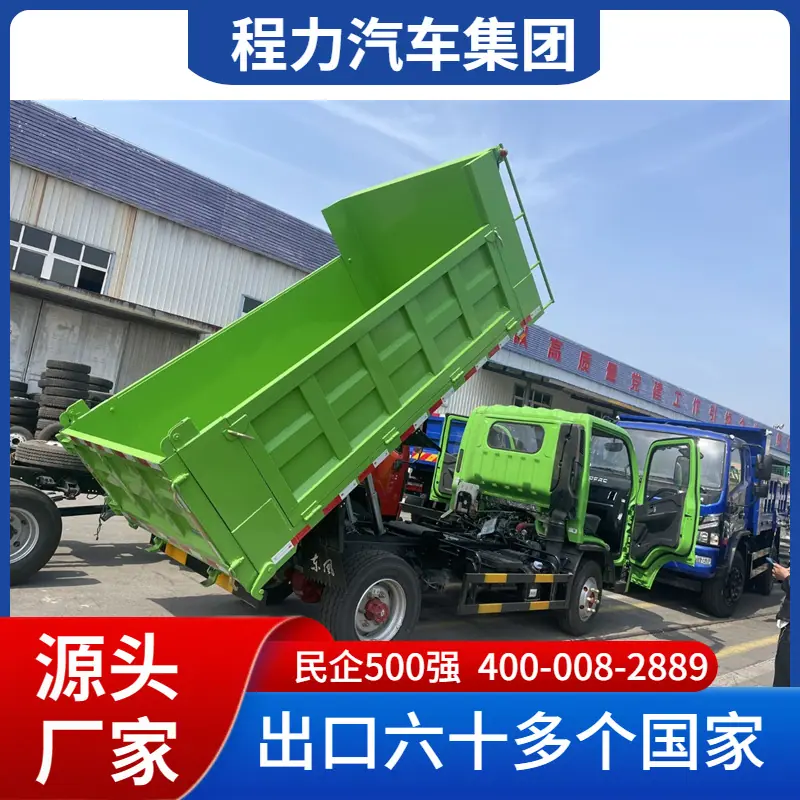D6 自卸 (4).png