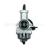Carburador de Motocicleta Adecuado para Pz32 Cg250 300Cc 32mm Carburador de ATV Fabricante Venta Caliente Transfronteriza