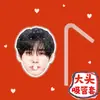 Jin Shanyu, Li Xicheng, Liang Zhenyuan, tampa com canudo para copo grande, tampa com canudo para milk tea, tampa contra poeira para copo de água, acessórios