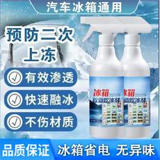 Nuevo refrigerador deshielo descongelador derretimiento de hielo anticongelante congelador doméstico derretimiento de hielo nieve sala de refrigerador pala para quitar nieve hielo a hielo