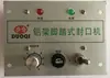Placa de circuito de máquina selladora de pie con marco de aluminio, placa de circuito de controlador de tiempo universal, accesorios para máquina selladora de marco de aluminio