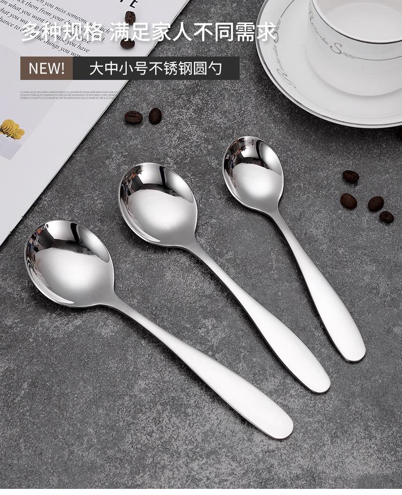 圆勺_01.jpg