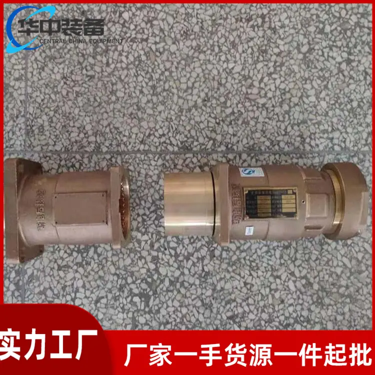 矿用隔爆型电缆连接器06