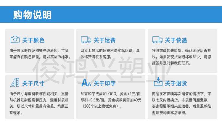 详情页10.jpg