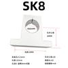 Suporte de fixação de eixo óptico vertical SK8 assento de fixação de assento SK10 SK12 SK16 SK20 SK25 SK30