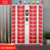 Gabinete de Almacenamiento para Teléfonos Inteligentes Gabinete de Almacenamiento para Teléfonos Móviles de Empresa para Empleados Reconocimiento Facial Huella Dactilar Tarjeta de Banda Magnética Gabinete de Almacenamiento Wechat