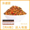 Auténticos Encurtidos de la Abuela de Xiangxi, una especialidad de Hunan, picantes y listos para comer, aperitivo embotellado, un sabroso acompañamiento de granja