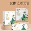 Rodillera Heshe Hainuo Parche de Rodilla Aminose Condroitina Artemiweed Parche para la Fiebre Caliente Bebé Parche Calentador de Rodilla Artemiweed