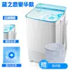 Venda Direta de Fábrica Grande Tambor Único Doméstica Grande Capacidade Semi-Automática Pequena Mini Máquina de Lavar para Uso em Dormitório