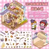 [Súper Variedad] Mundo en Miniatura Celebridad de Internet Pegatinas de Almacenamiento y Paisajismo Apilamiento Visual Escena de Cabaña Estéreo Juego