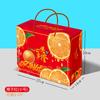 Caja de embalaje naranja Universal 10 Jin fruta fresca Gannan ombligo naranja caja de regalo caja vacía caja de regalo en stock al por mayor
