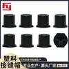 Teclado de Plástico con Símbolo 10*8*8.5mm Interruptor Táctil 6*6 Tapa Universal Agujero Interior 3.2mm