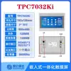 Kunlun Tongtai Tela de Toque Mcgs 7 polegadas 10 polegadas Tpc7012Cfel22Ewexei32Kxkw1021Etti Tailandês
