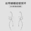 Pendientes de Plata de Ley S925 Lazo de Cinta Dulce Nicho Borla Elegantes Pendientes de Rosca Pendientes de Gama Alta Venta al por Mayor