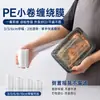 Película elástica de PE al por mayor para empaques para llevar, película selladora para recipientes de alimentos, película de empaque comercial, película para agrupar frutas y verduras