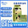 Toallitas de Mantenimiento de Equipo Personalizadas, Equipo Multifuncional de Limpieza y Mantenimiento, Paño de Aceite Anti-Óxido de Acero Inoxidable, Desechable y Conveniente