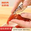 Ferramenta para Quebrar Casca de Lagostim para Jantar em Família Simples Artefato para Remover Casca e Carne Ferramenta de Cozinha para Remover Carne de Lagostim