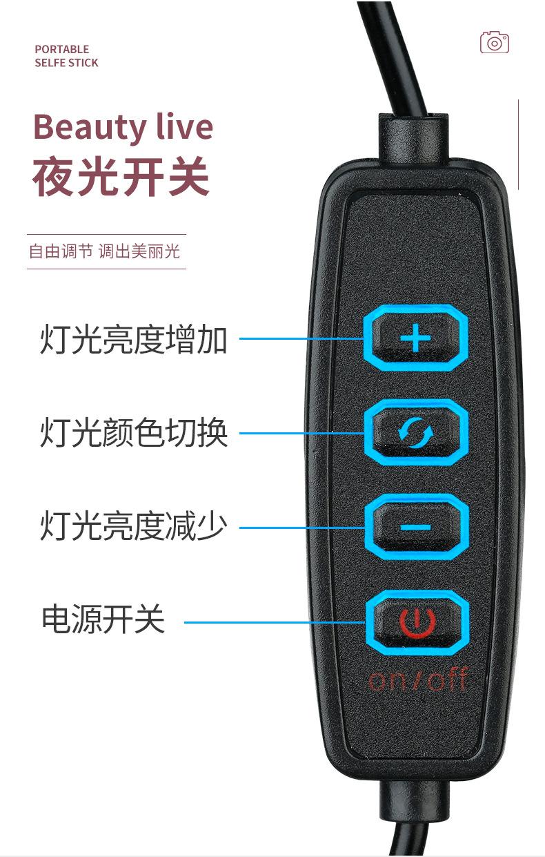 补光灯详情_07.jpg?x-oss-process=image/format,png