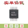 Solo el chip convertidor analógico a digital de 12 bits original SMD ADS1013IDGSR VSSOP-10