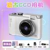 Cámara Portátil Retro HD 4K Estilo CCD Transfronteriza Cámara Digital para Estudiantes Regalo para el Día del Niño