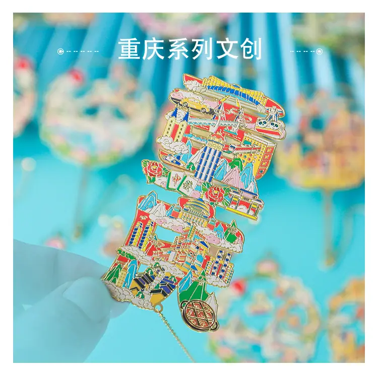 重庆-书签_13.jpg