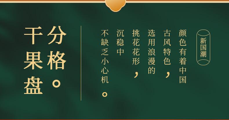 详情_03.jpg