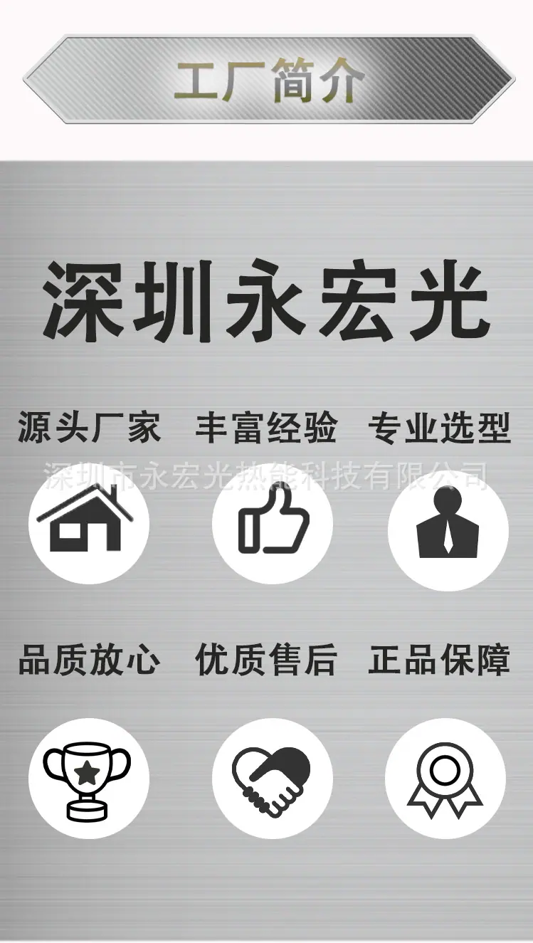详情页通用灰色-改1_05.jpg