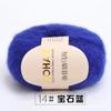 Venda direta de fábrica atacado fio de mohair de bebê sul-africano tricô à mão máquina angorá mohair lã fina