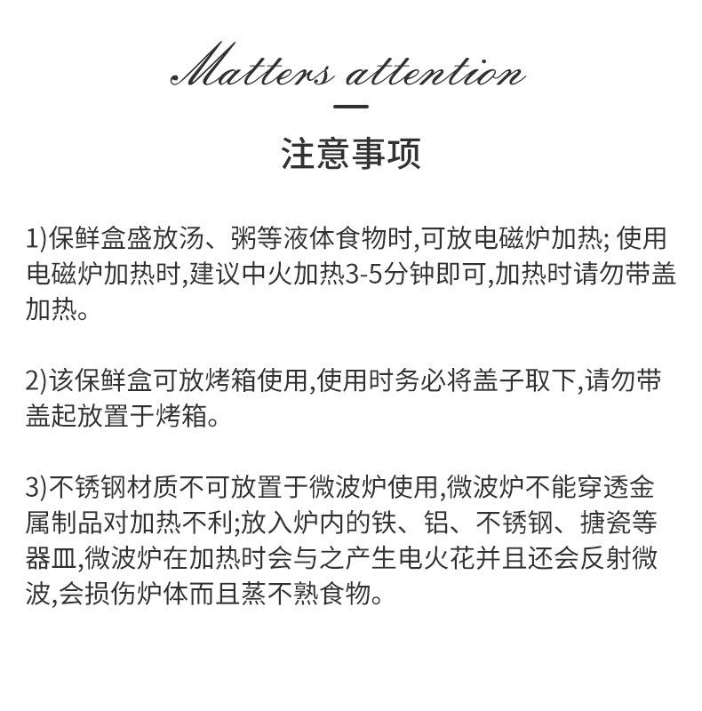 保鲜饭盒-详情页_23.jpg