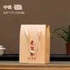 Caixa de Embalagem para Chá de Primavera de 25 Anos, Chá Pu'Er, Chá Preto Selvagem, Chá Branco de Árvore Antiga, Chá a Granel, 250-1000g, Papel Kraft Universal