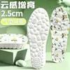 Plantillas invisibles para aumentar la altura con soporte para el arco, transpirables, no colapsables, cuidado de pies Camellia, antibacterianas, resistentes al olor, cómodas para estar de pie mucho tiempo