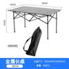 Juego de Mesa Plegable para Exteriores, Mesa y Sillas Portátiles de Camping, Mesa de Comedor para Montar en Coche, Juego de Picnic, Mesa para Montar Puesto, Barbacoa, Rollitos de Huevo