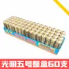 Guangming Não. 5 Barraca de Rua Bateria de Carbono AA Não. 5 R6 Padrão Seco Bateria D Brinquedo Controle Remoto Relógio Bateria