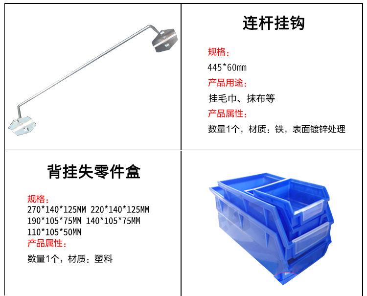 挂钩详情_09.jpg