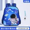 Mochila Escolar Kulomi para Alunos do Ensino Fundamental Mochila Casual Grande Capacidade Feminina Mochila Infantil Mochila de Astronauta Transfronteiriça